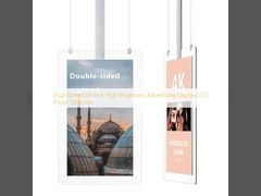 صفحه نمایش دوگانه 55 اینچ روشنایی بالا تبلیغاتی صفحه نمایش ال سی دی پخش کننده 1500 نیت