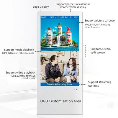 21صفحه نمایش تبلیغاتی آسانسور شبکه 4G با وضوح 1920x1080