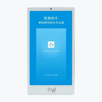 24 اینچ صفحه لمسی دیوار نصب خود سرویس کیوسک ROHS با IC کارت خوان